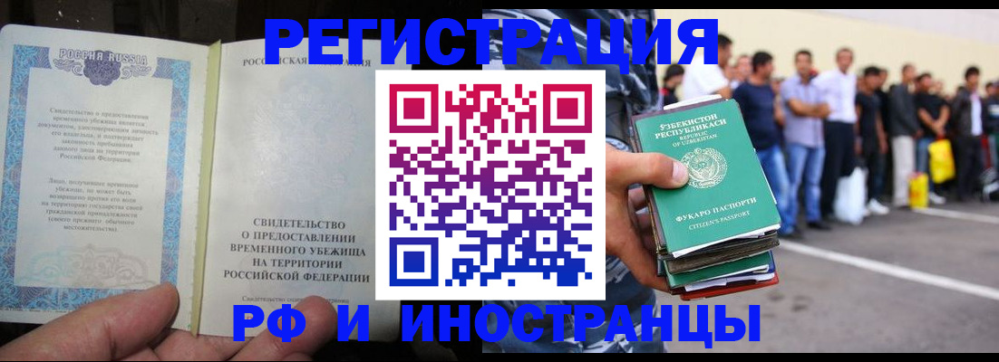 пропишу в квартире в Куйбышеве